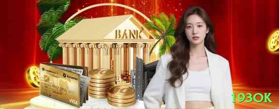 193ok - Supreme v2.6.4 Screenshot 2