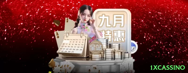 Screenshot - 1xcassino 💣🔥 Mines App estratégia 4-6 minas: faça o download, receba spins grátis e cash out 60x+ após 12 revelações — risco controlado com potencial explosivo no seu telefone! ✨🤑