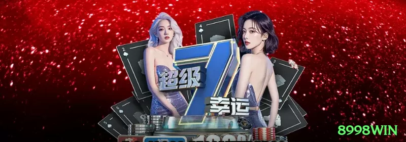 8998win Max - Win Real BRL Screenshot 2