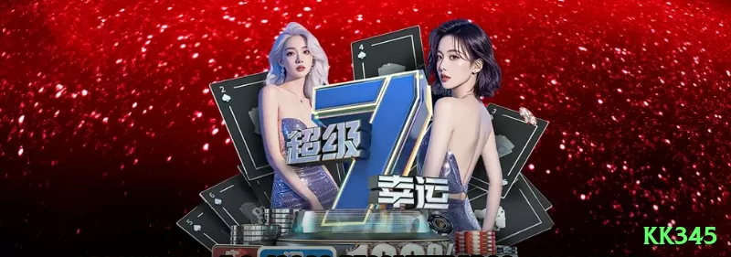 Screenshot - kk345 🎰✨ Plinko medium risk + stake crescente: após 3 drops bons, +50% stake — multiplica wins em pinos favoráveis! 🪙💵